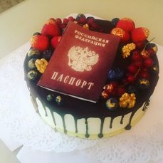 Торт"ПАСПОРТ"